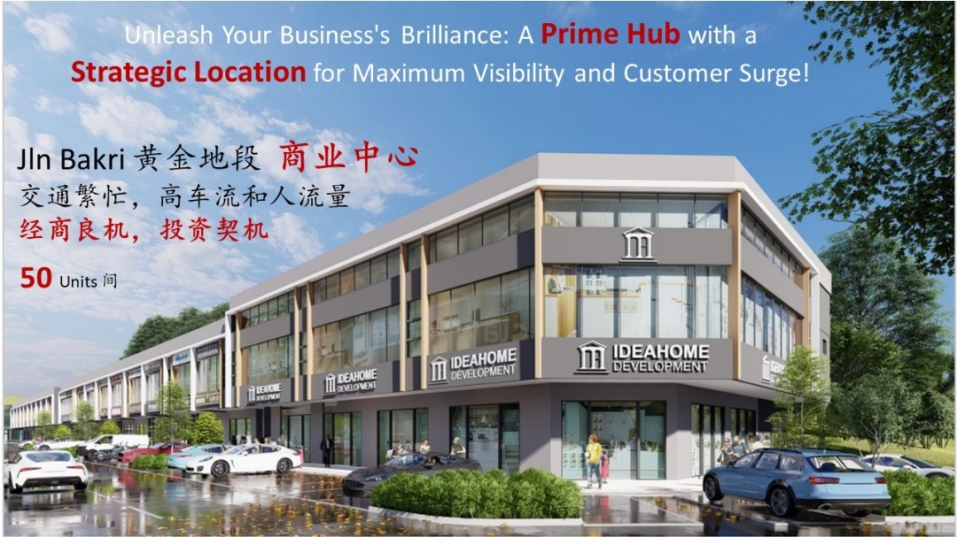 Jln Bakri 商业中心 Prime Commercial Hub